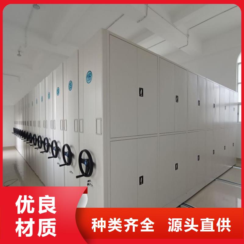 哪里卖的便宜【泽信】档案馆手动密集架