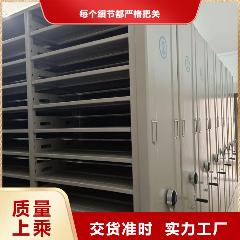 诚信的服装存放密集柜生产厂家