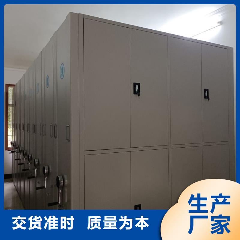 技术服务【泽信】儋州市手摇移动档案架