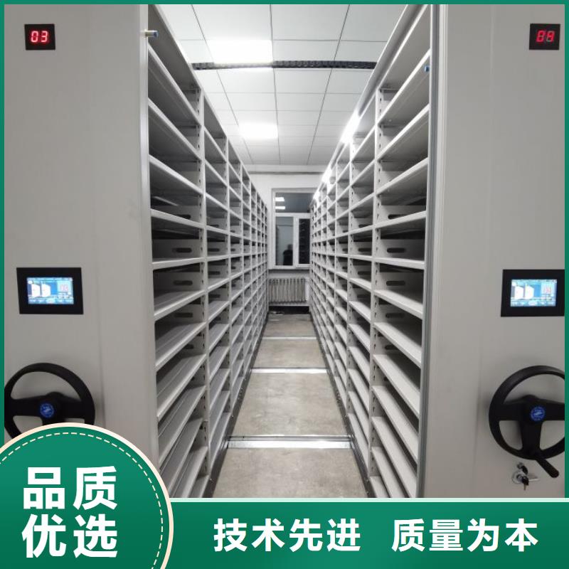 定制移动档案架_优质厂家