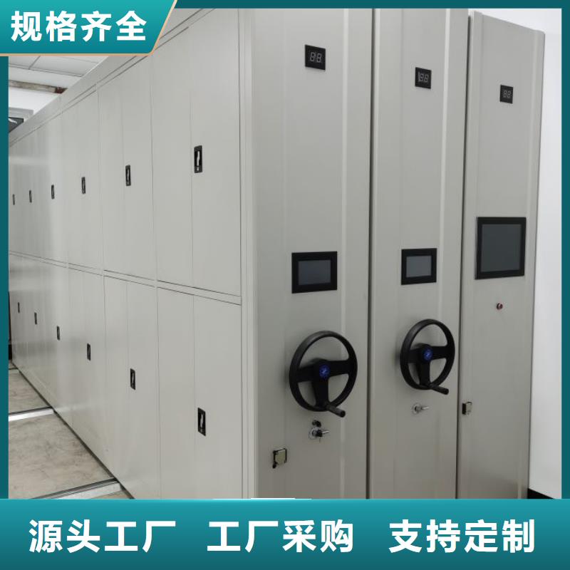 定制移动档案架_优质厂家