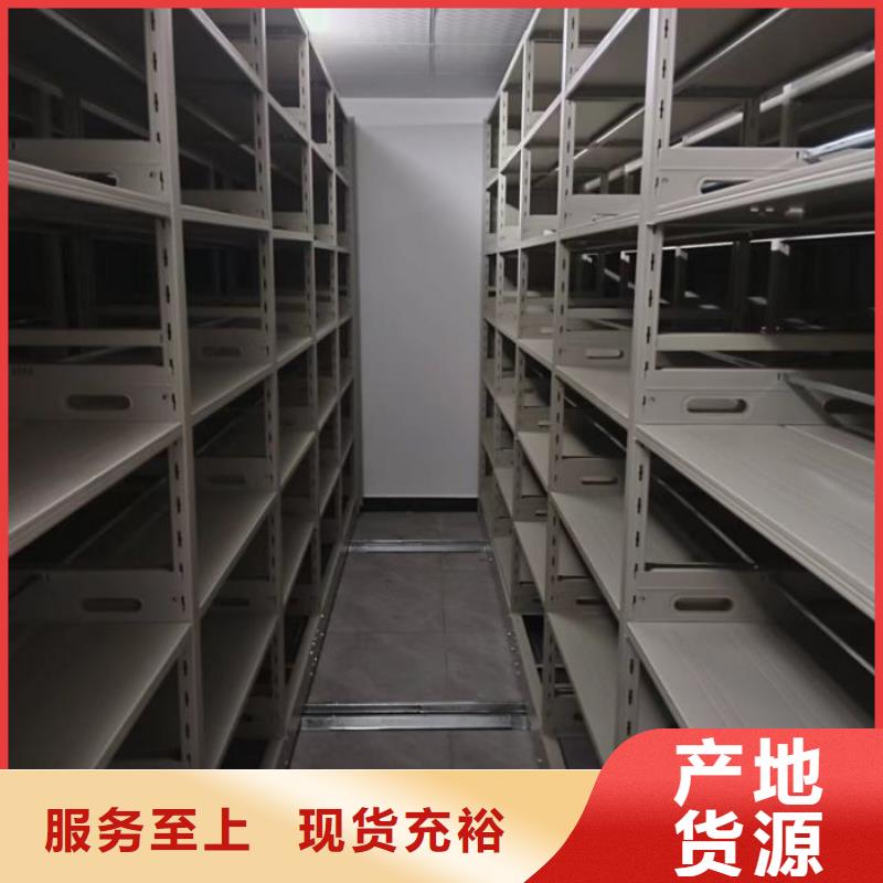 定制移动档案架_优质厂家