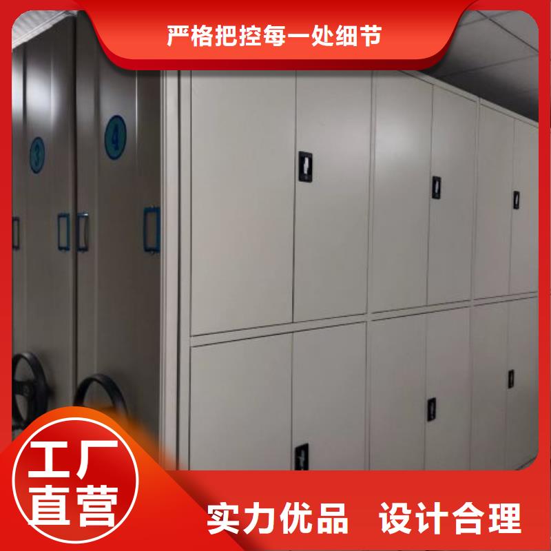 报价单【泽信】密集资料柜