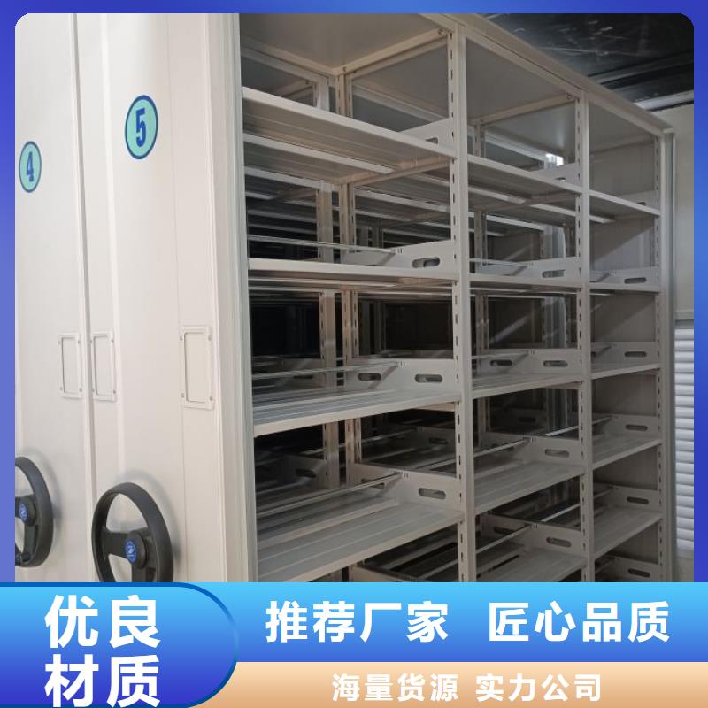 移动密集型文件柜现货批发