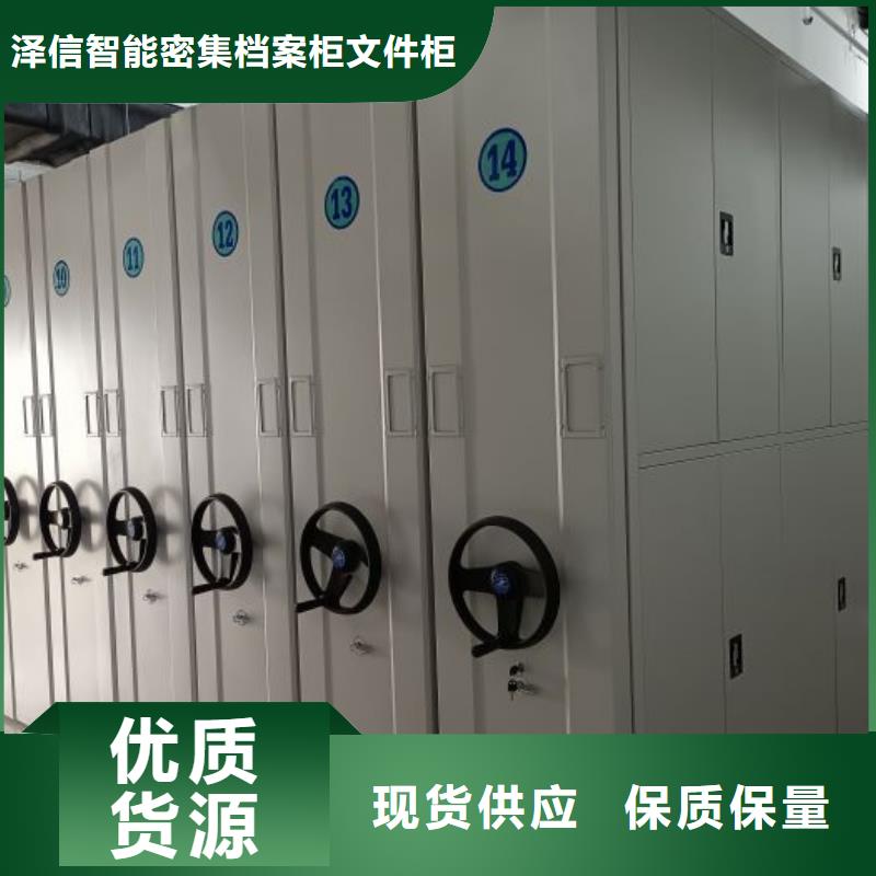 价格合理的斜拉密集架厂家