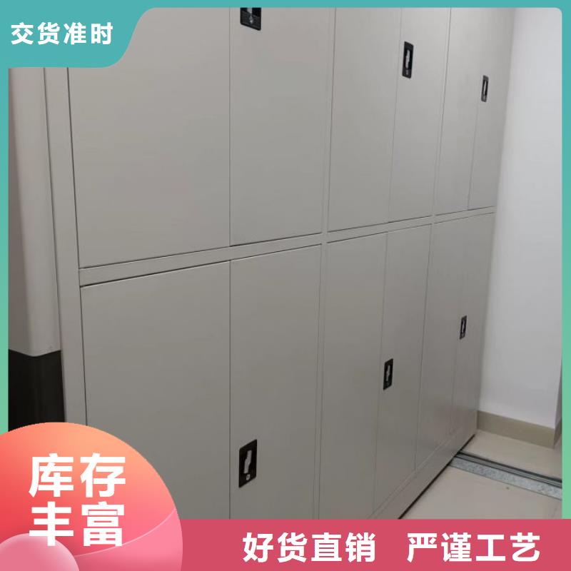 移动密集型文件柜现货批发