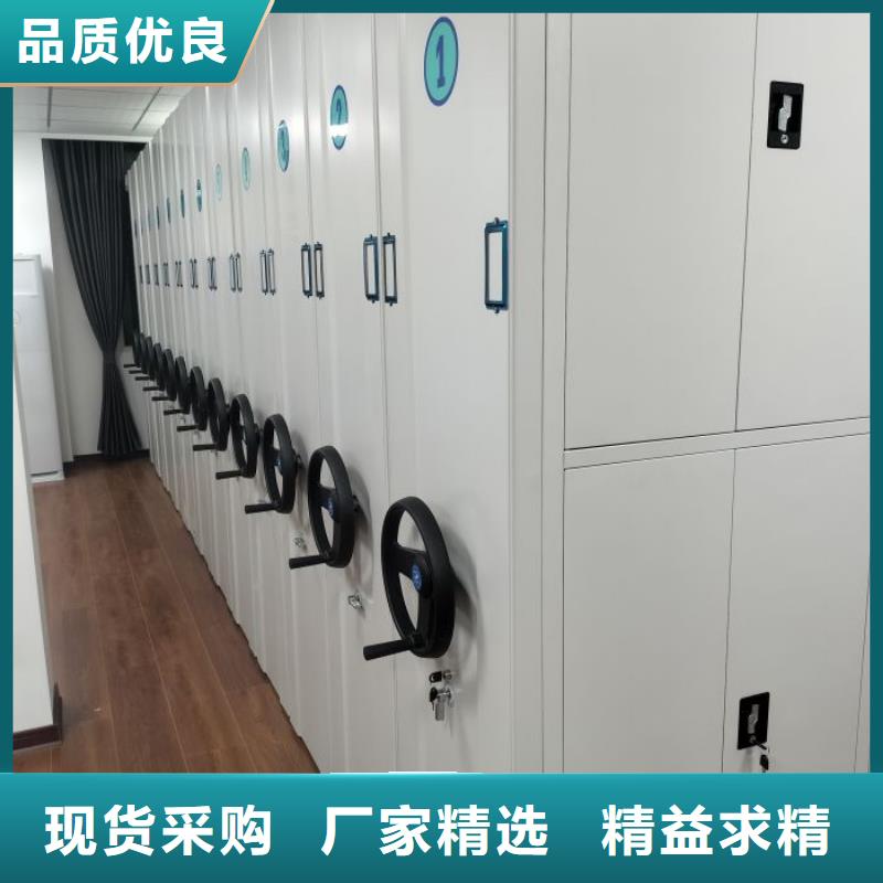 智能型密集档案柜-踏踏实实做产品