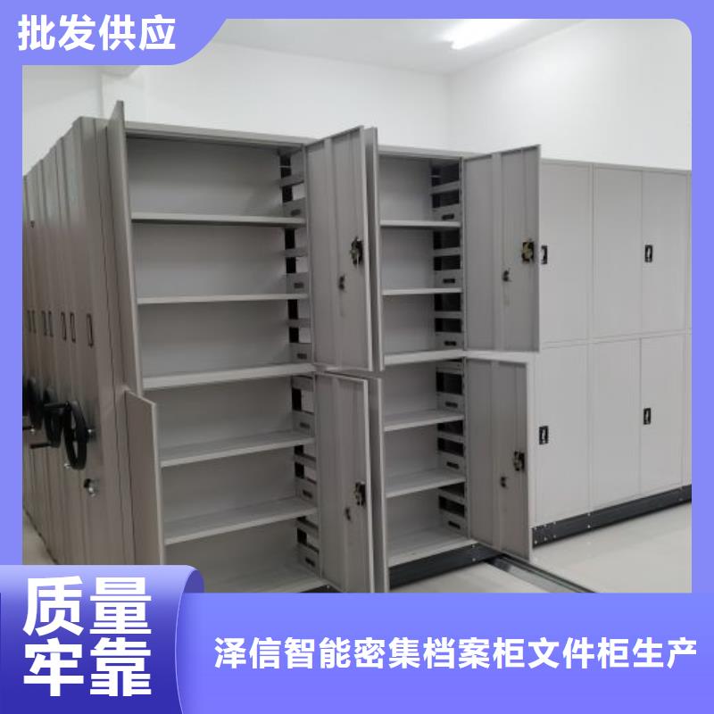 厂家拿货【泽信】移动钢板密集架