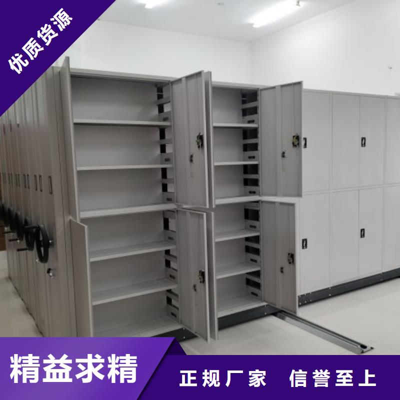 智能型密集档案柜-踏踏实实做产品