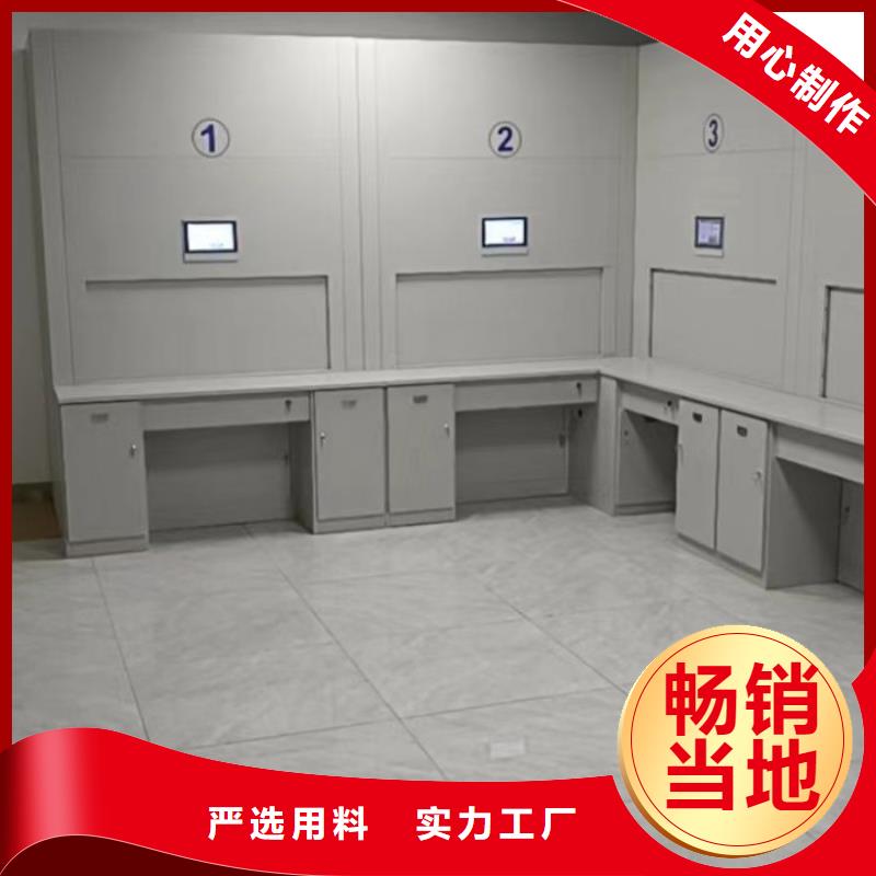 供求信息【泽信】琼中县密集式移动档案柜