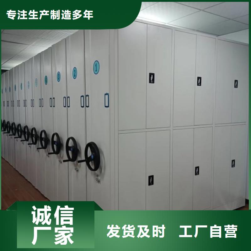 厂家拿货【泽信】移动钢板密集架