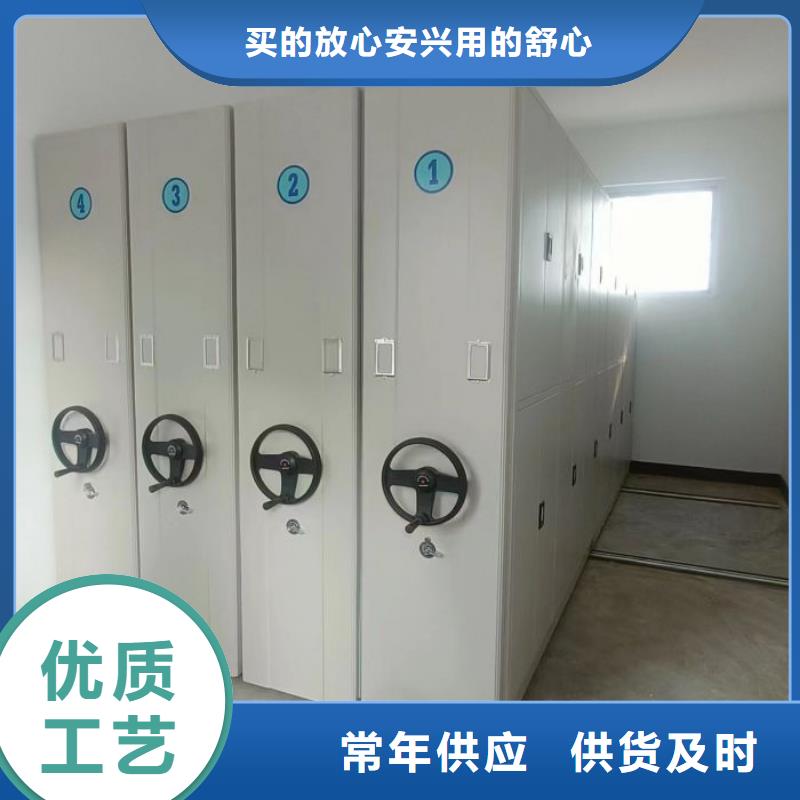 智能型密集档案柜-踏踏实实做产品