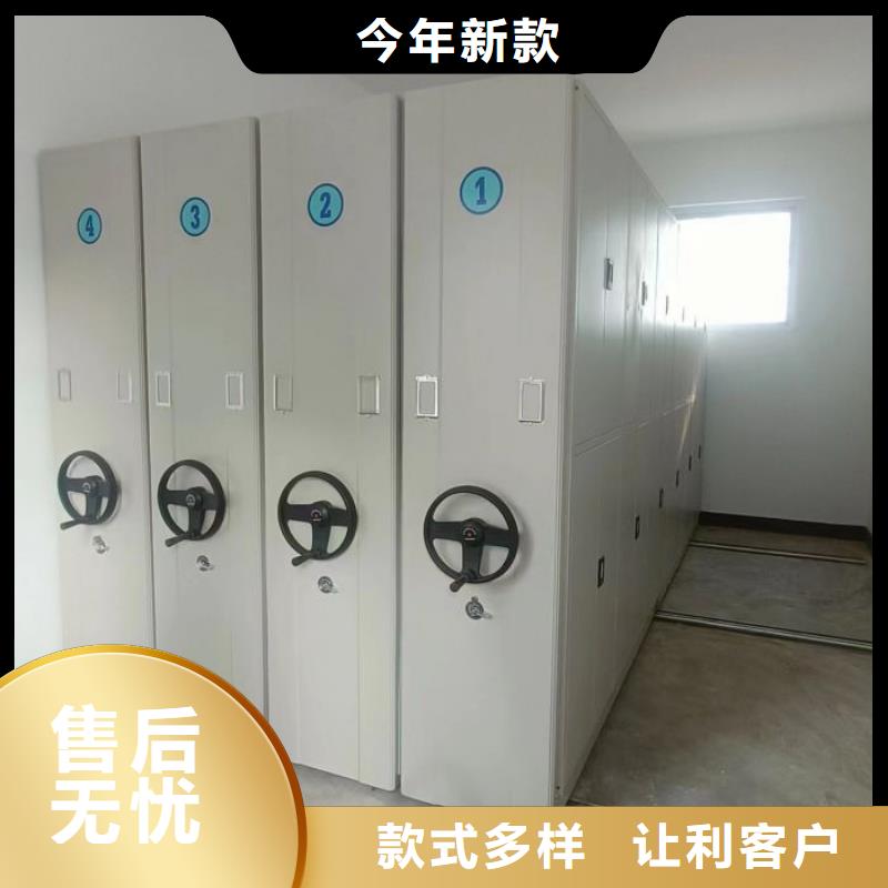 价实在【泽信】密集柜档案架