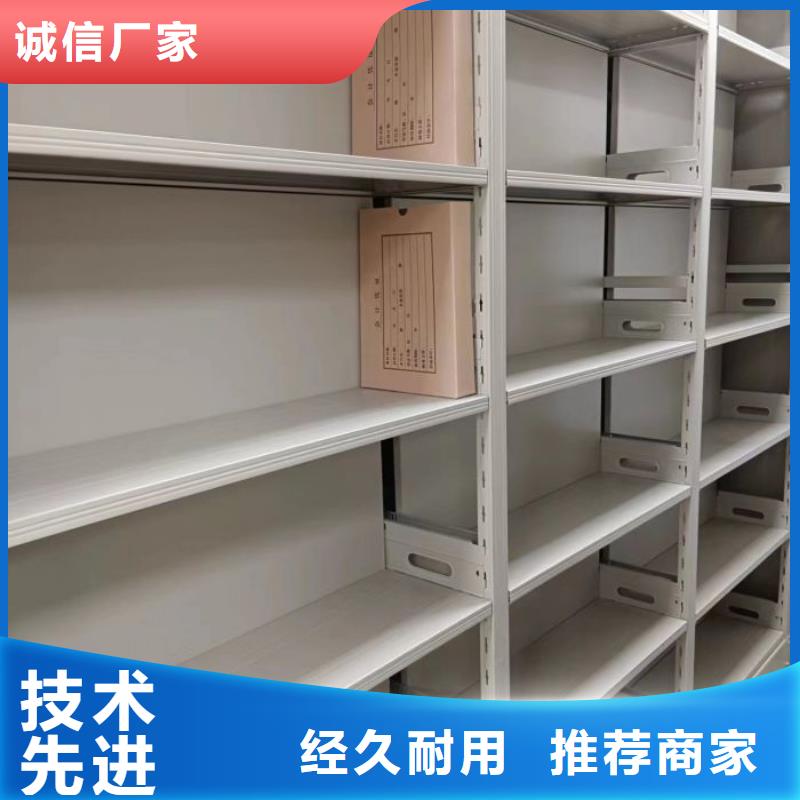 供求信息【泽信】琼中县密集式移动档案柜