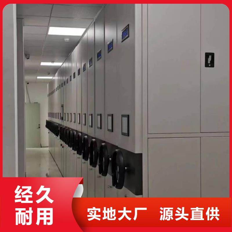 智能型密集档案柜-踏踏实实做产品