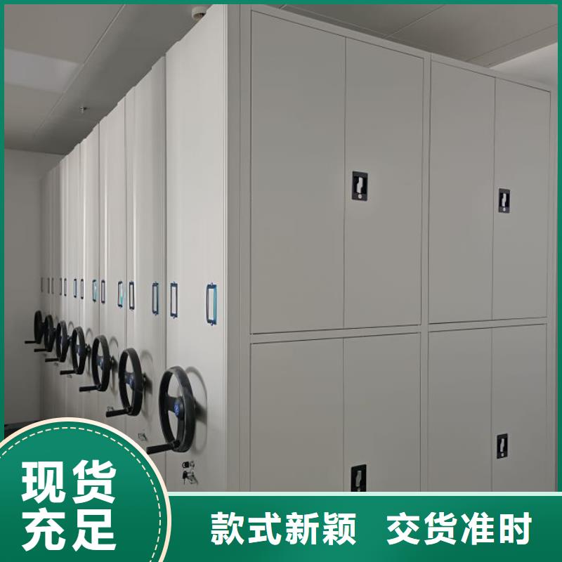 #图纸密集架#-厂家直销