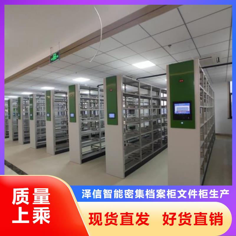 让利客户【泽信】智能物证密集柜