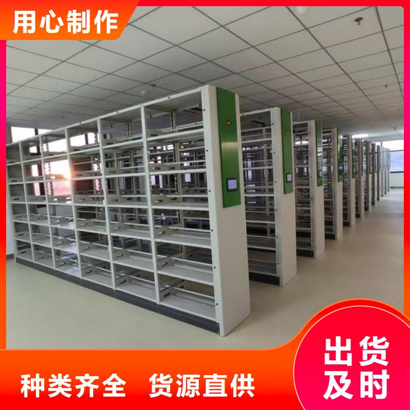 密集架图书柜服务至上