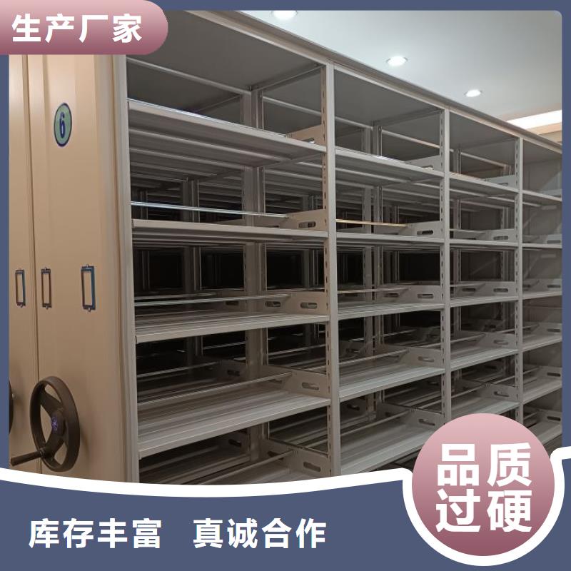 密集电动智能档案架制造