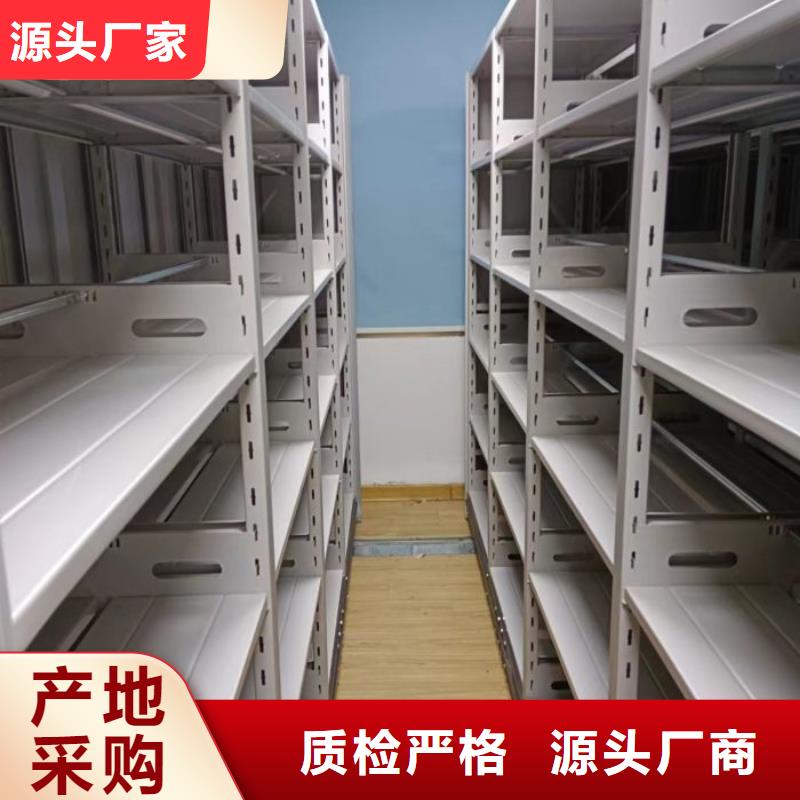 档案库房密集柜质量上乘厂家