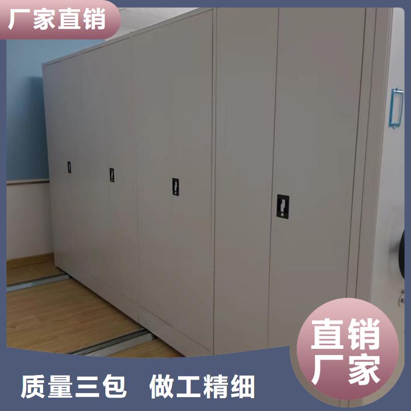 #图纸密集架#-厂家直销