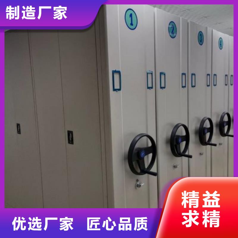 厂家拿货【泽信】移动钢板密集架