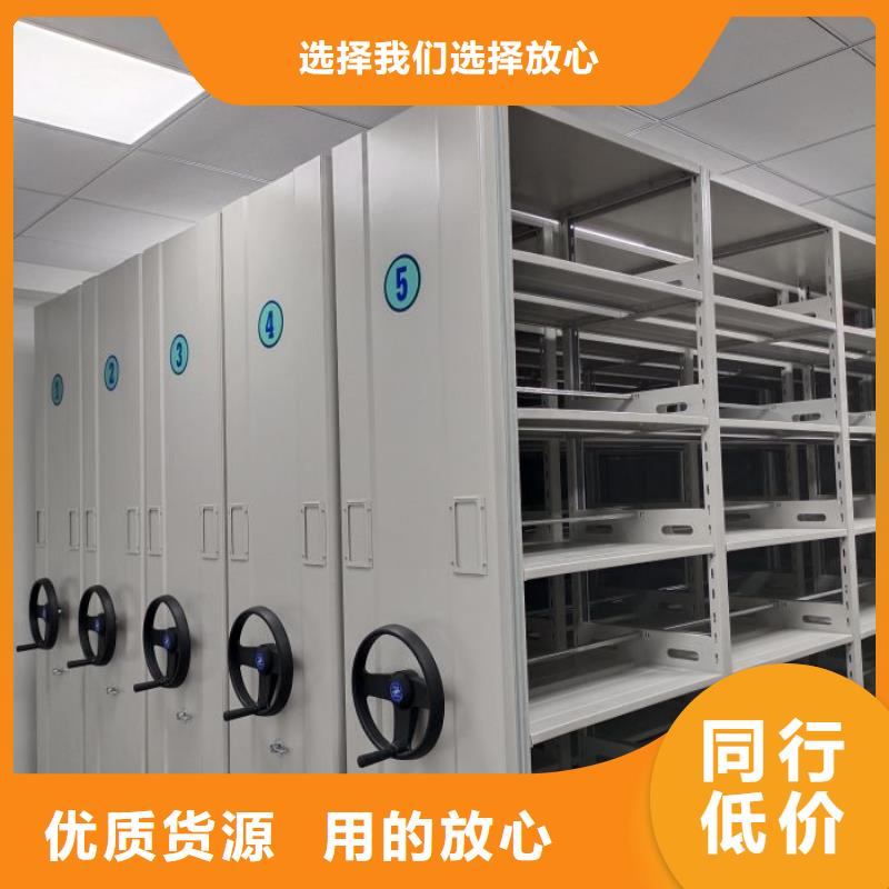平等互利【泽信】挂表密集柜