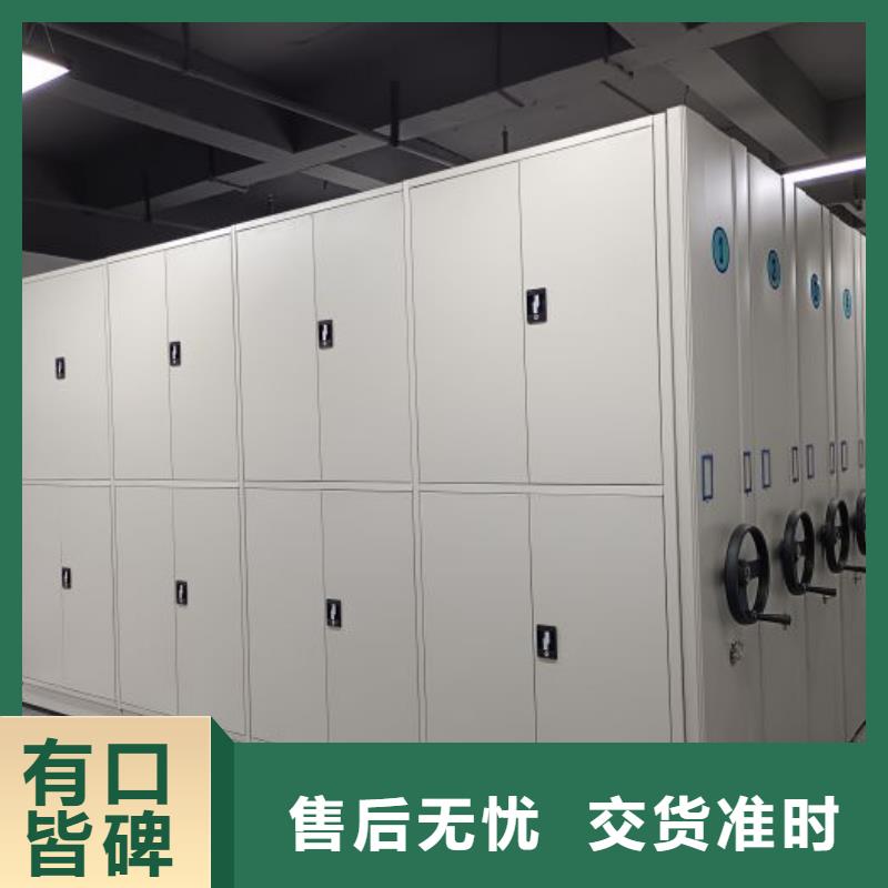 密集架图书柜服务至上