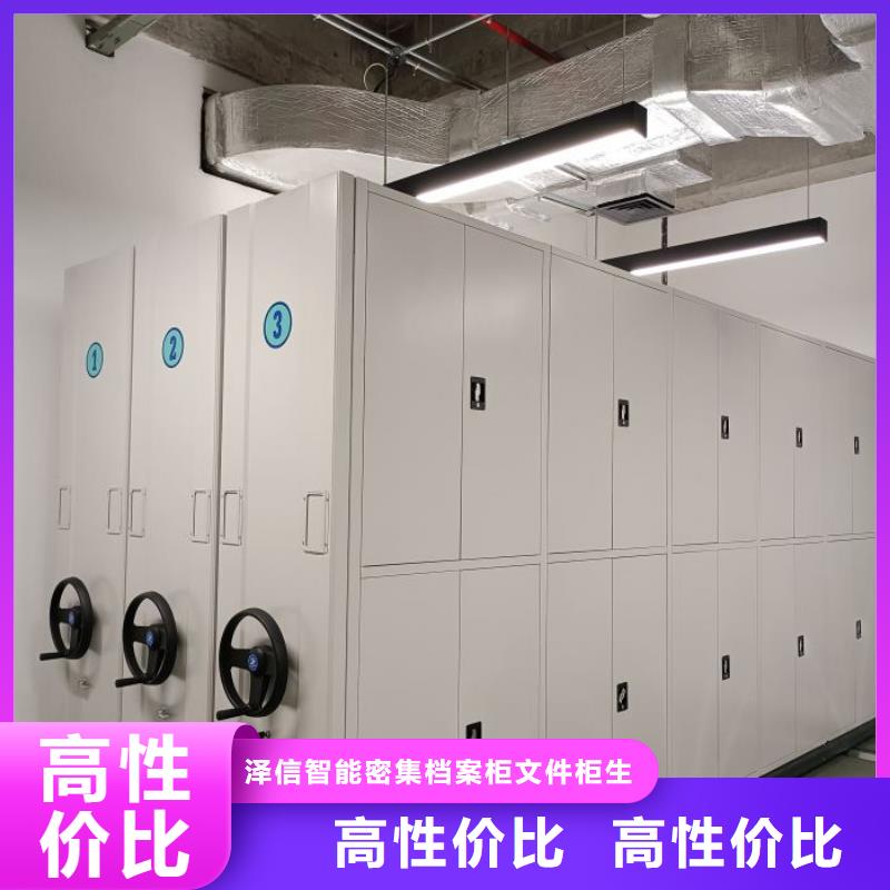 密集电动智能档案架制造