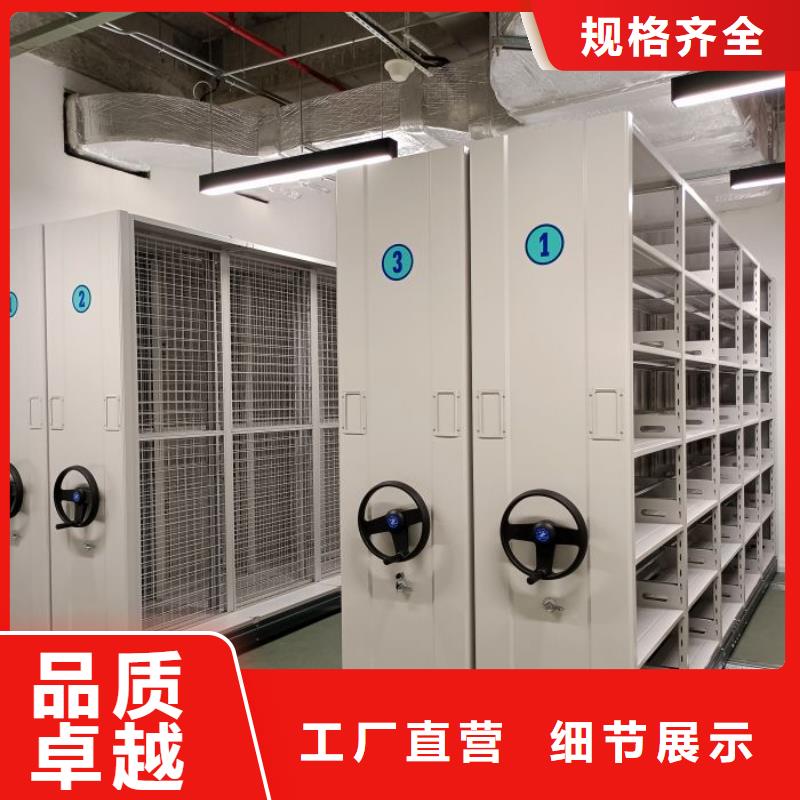 密集架图书柜服务至上