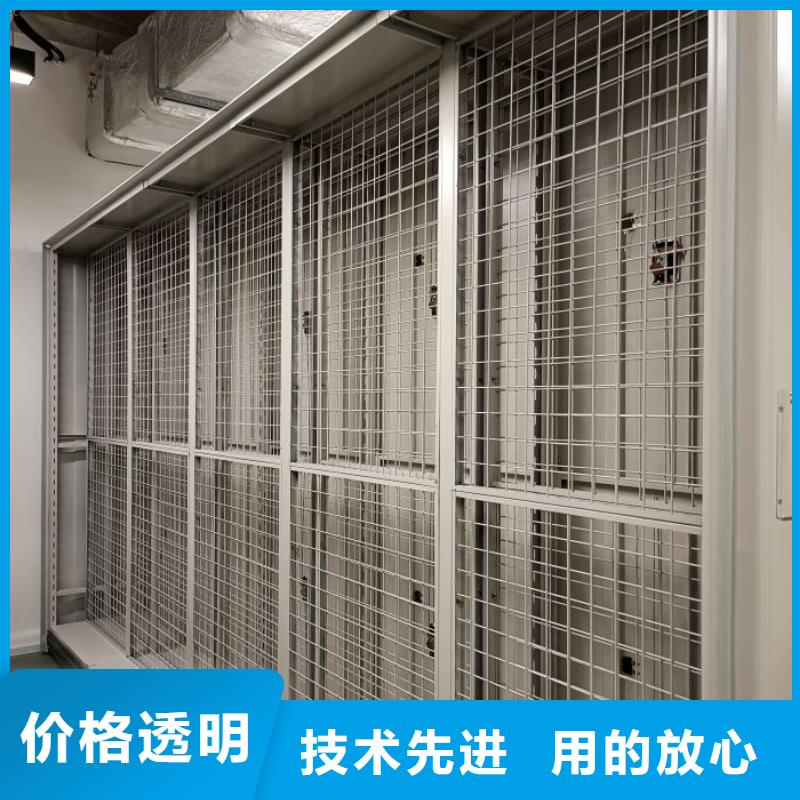 厂家现货【泽信】密集型档案资料柜
