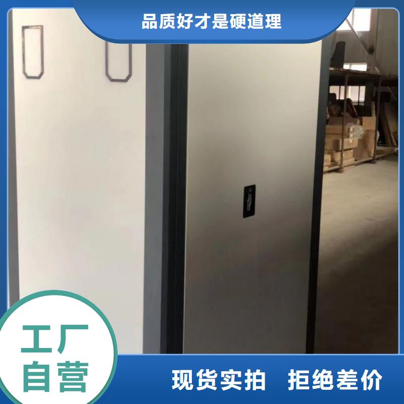 平等互利【泽信】挂表密集柜