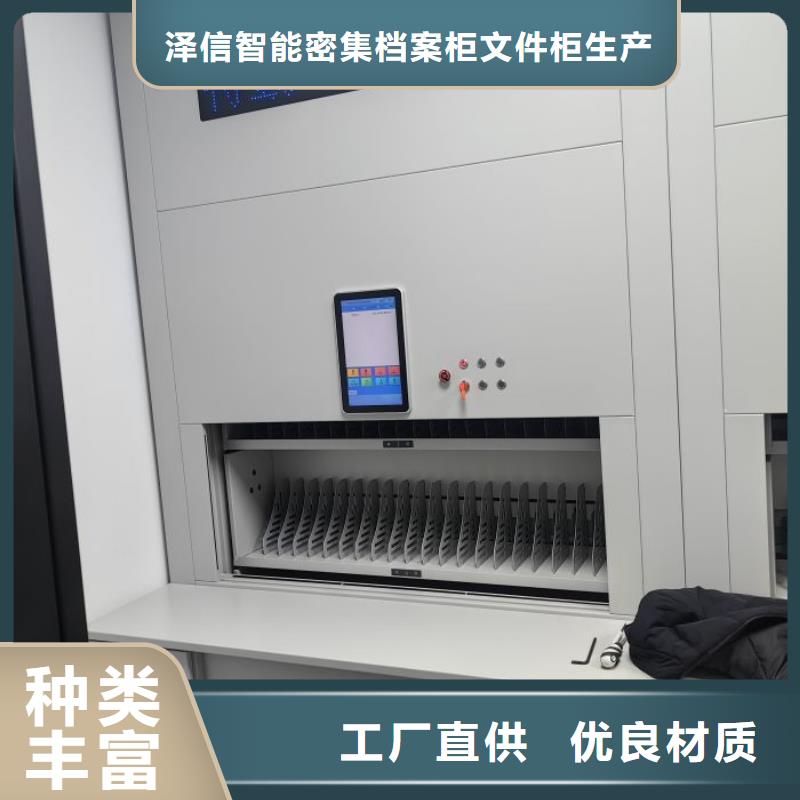 创造致远【泽信】密集手动档案架