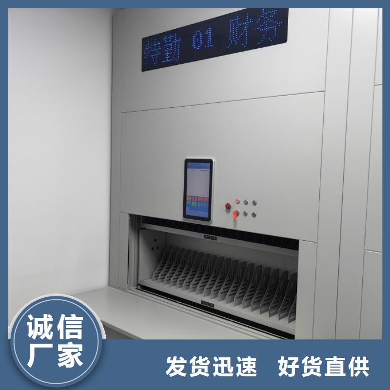 报价多少钱【泽信】陵水县移动式档案柜