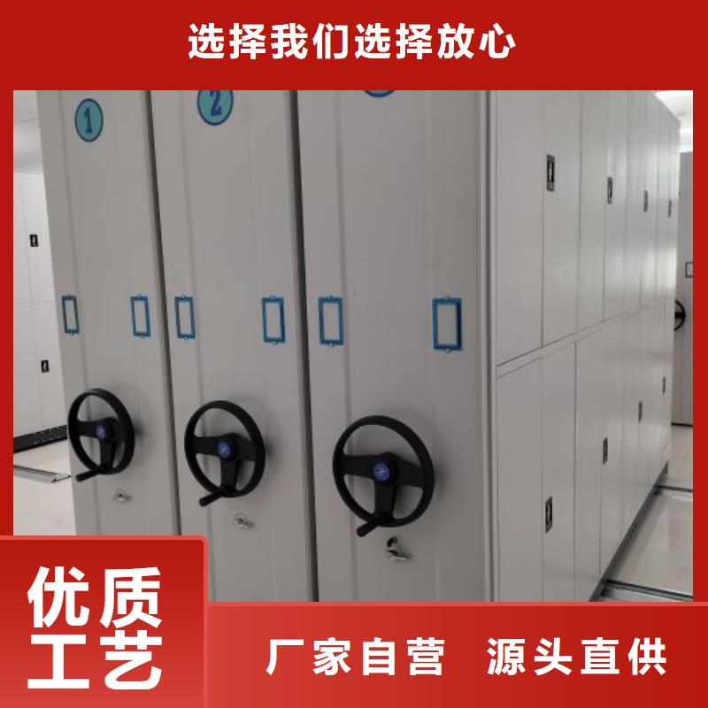 闭合式档案密集柜十余年厂家