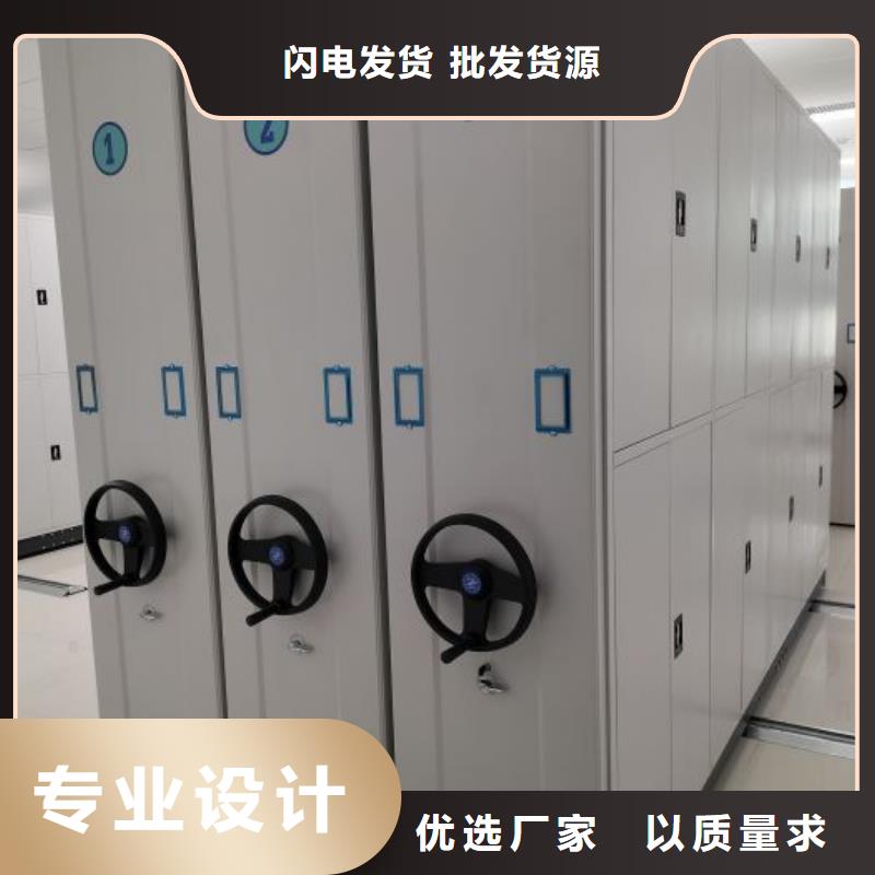 大量现货供应商家【泽信】密集式移动档案柜