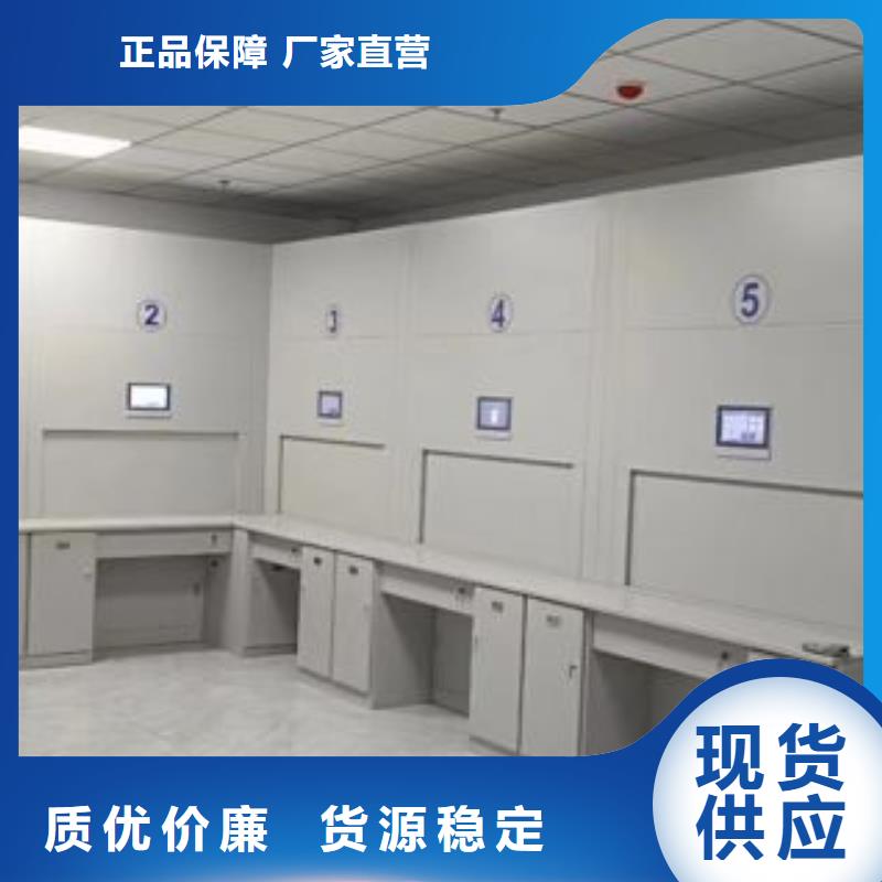 供应密集电动智能档案架_诚信企业