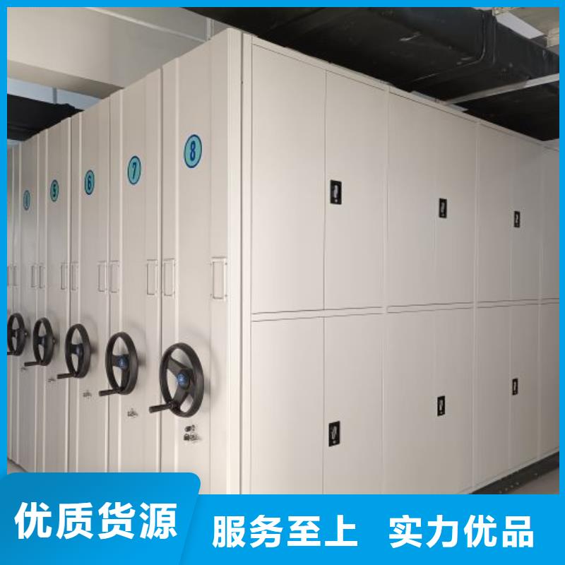 大量现货供应商家【泽信】密集式移动档案柜