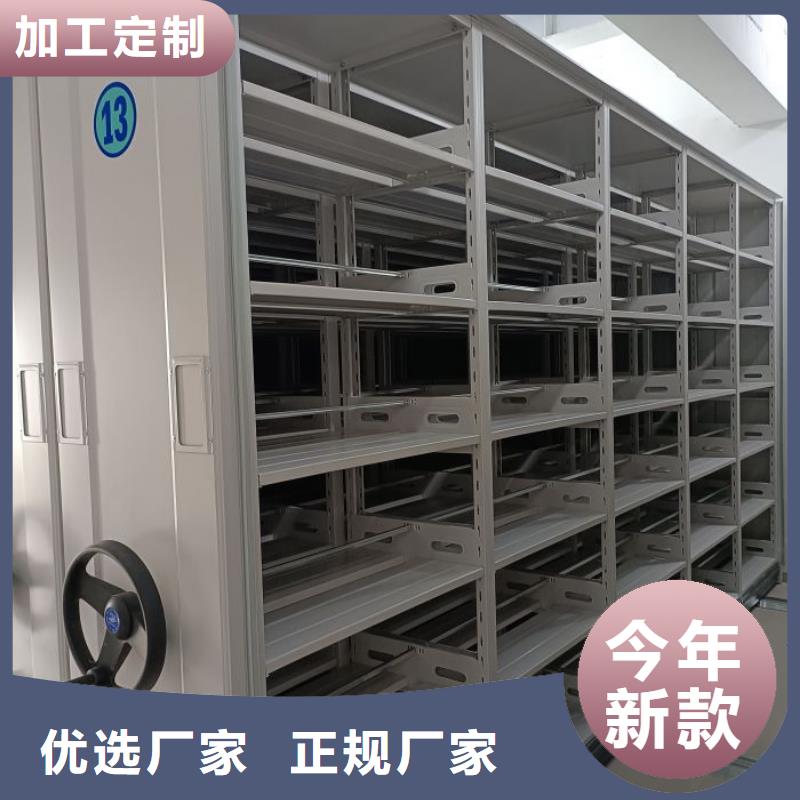 手摇密集活动柜_让您放心的选择