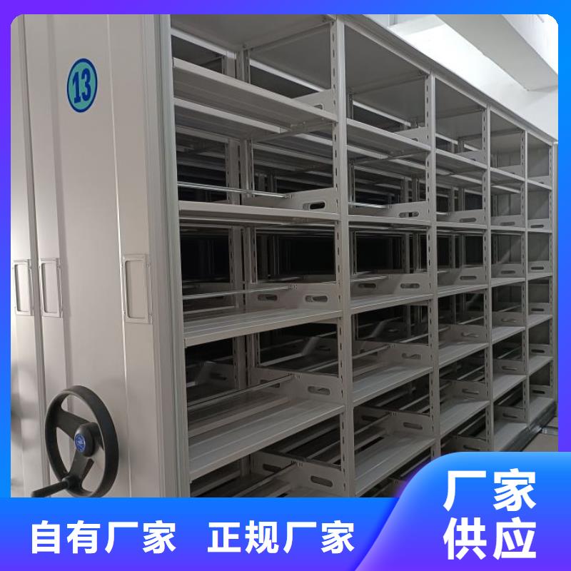 加盟商【泽信】图书密集架