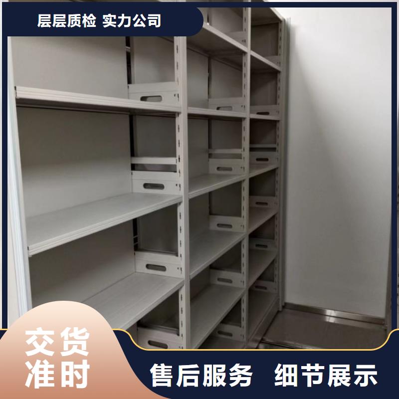销售公司【泽信】手摇式密集柜