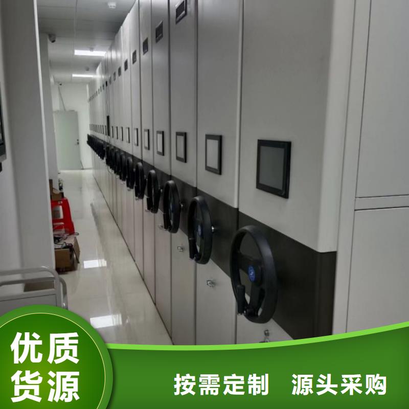 供应密集电动智能档案架_诚信企业