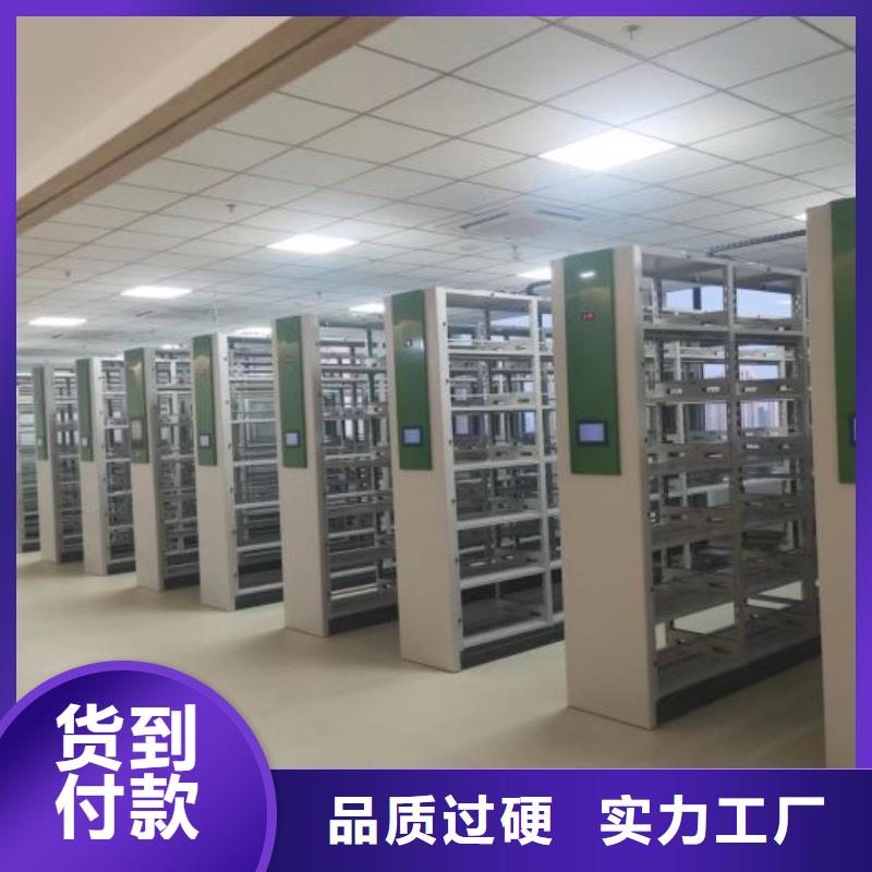 手动密集档案架行情