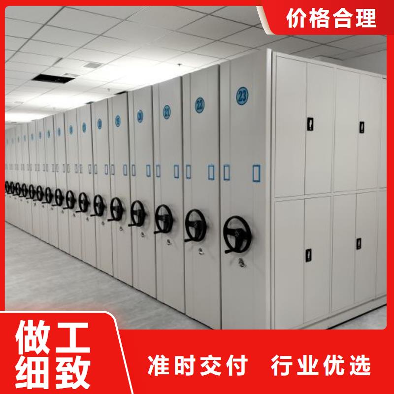 制造商来电咨询【泽信】档案库密集架
