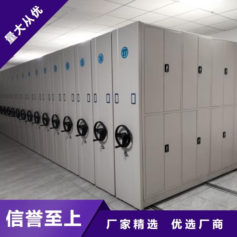 密集式档案柜现货质量好
