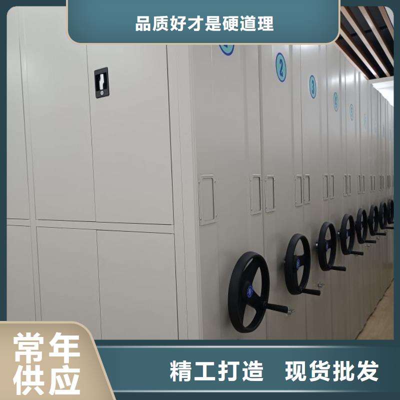 销售公司【泽信】手摇式密集柜