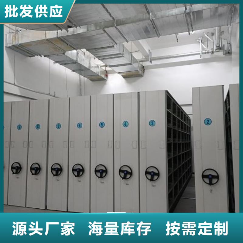 恭候莅临【泽信】活动式密集架