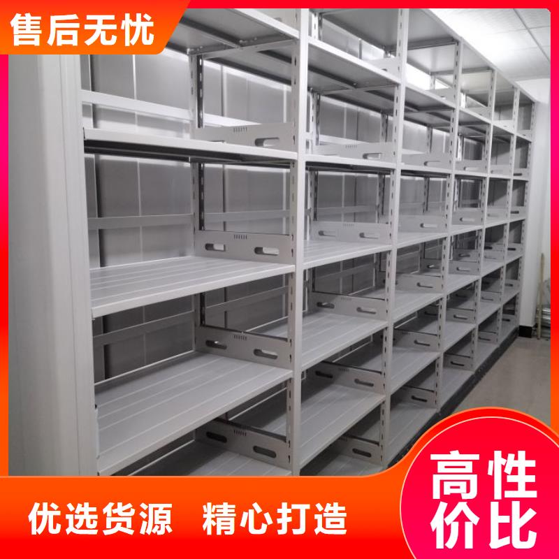 加盟商【泽信】图书密集架