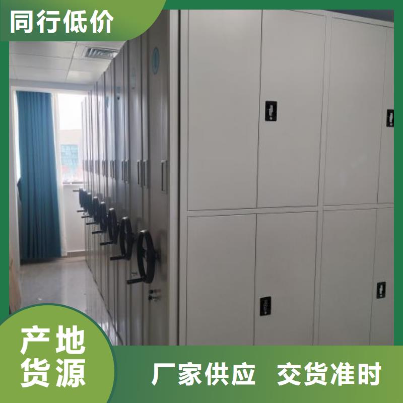 实地验商【泽信】金属密集柜