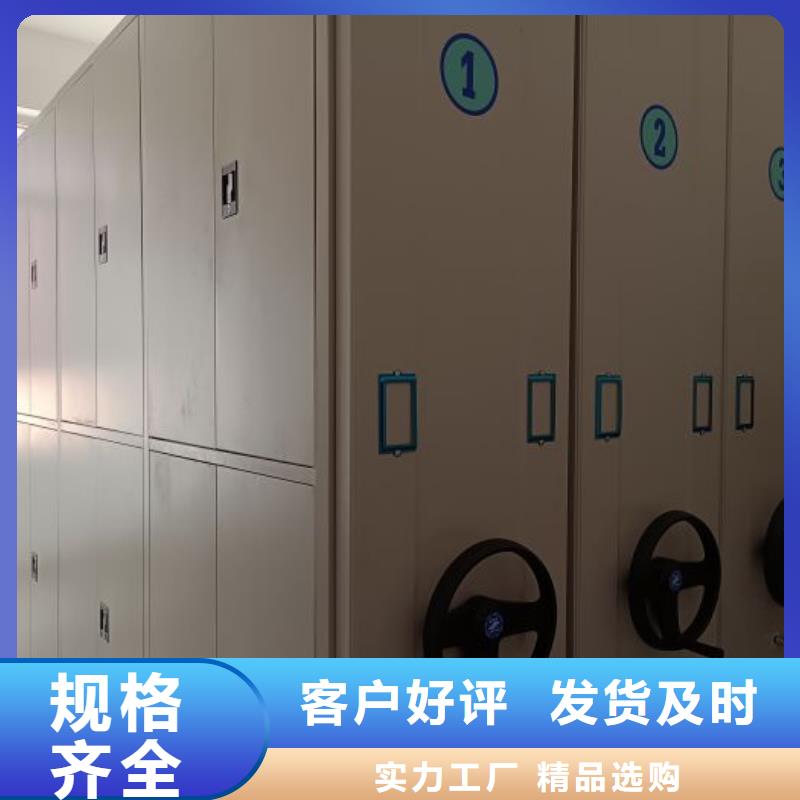 防潮密集柜-防潮密集柜省钱
